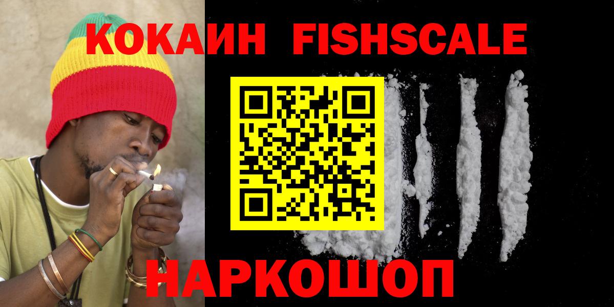 Cocaine Колумбийский Нальчик
