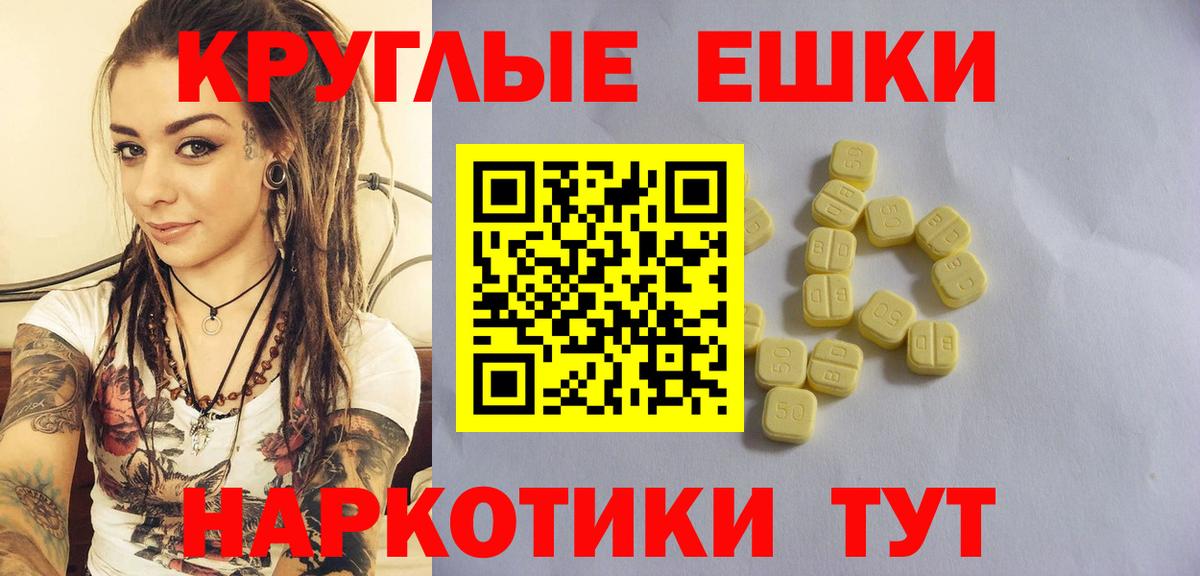 Alpha-PVP Нальчик