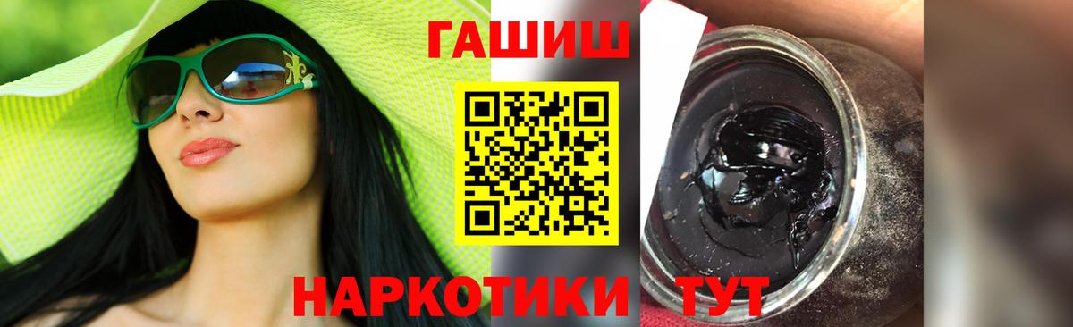 ГАШИШ Premium  Гашиш VHQ  Нальчик  Вход с VPN 