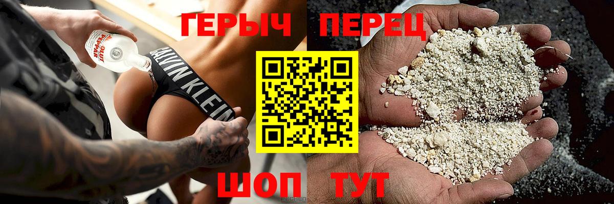 Героин хмурый Нальчик