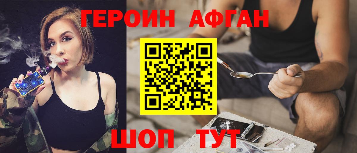 Меф МЯУ МЯУ кристаллы  Cocaine  Нальчик  МЕТ  Гашиш  ГАШИШ  Канабис  Вход с VPN 