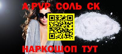 СК Татарск