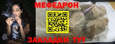 СК Татарск