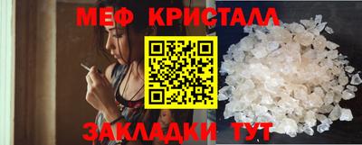 спайс Тара