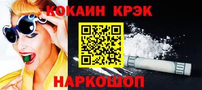 спайс Тара
