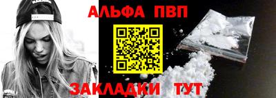 СК Татарск