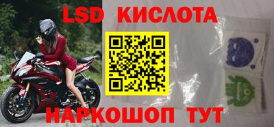 СК Татарск