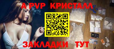 меф Тверь