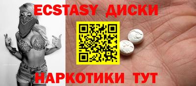 спайс Тара