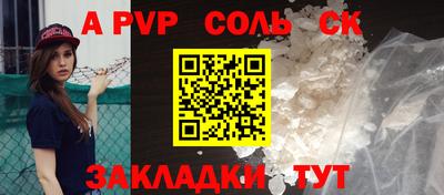 меф Тверь