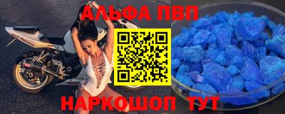 меф Тверь
