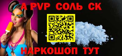 спайс Тара