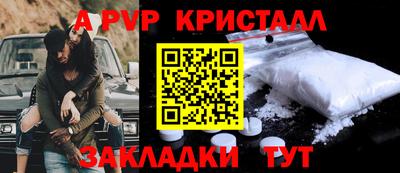 спайс Тара