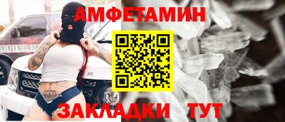 меф Тверь