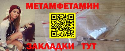 СК Татарск