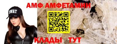 СК Татарск
