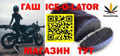 спайс Тара