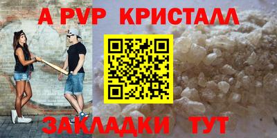 СК Татарск