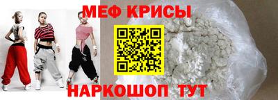 спайс Тара