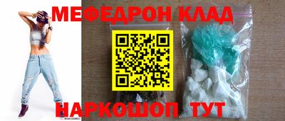 меф Тверь