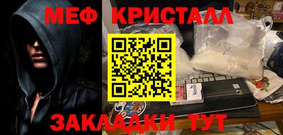 спайс Тара
