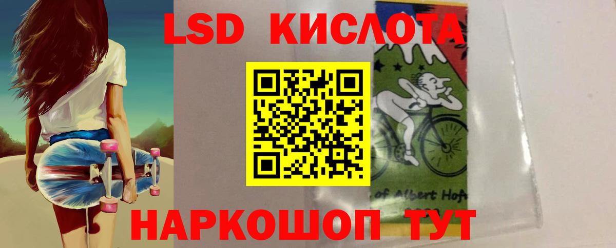 Лсд 25 экстази ecstasy  Вход с VPN  Нальчик  Лсд 25 экстази ecstasy 
