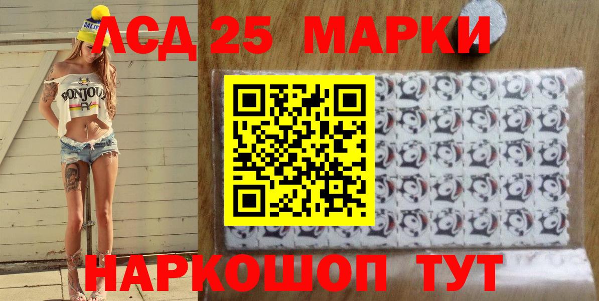 Марки N-bome 1,5мг  Марки N-bome 1,5мг  Вход с VPN  Марки 25I-NBOMe  Нальчик 