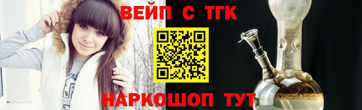 Дистиллят ТГК концентрат  Вход с VPN  даркнет сайт  Нальчик 