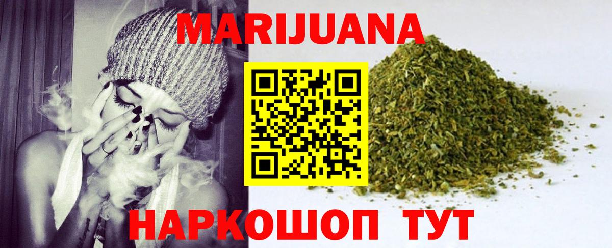 Каннабис семена Нальчик